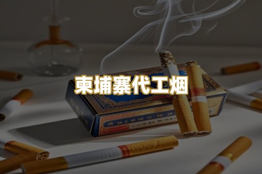 福建云霄精选